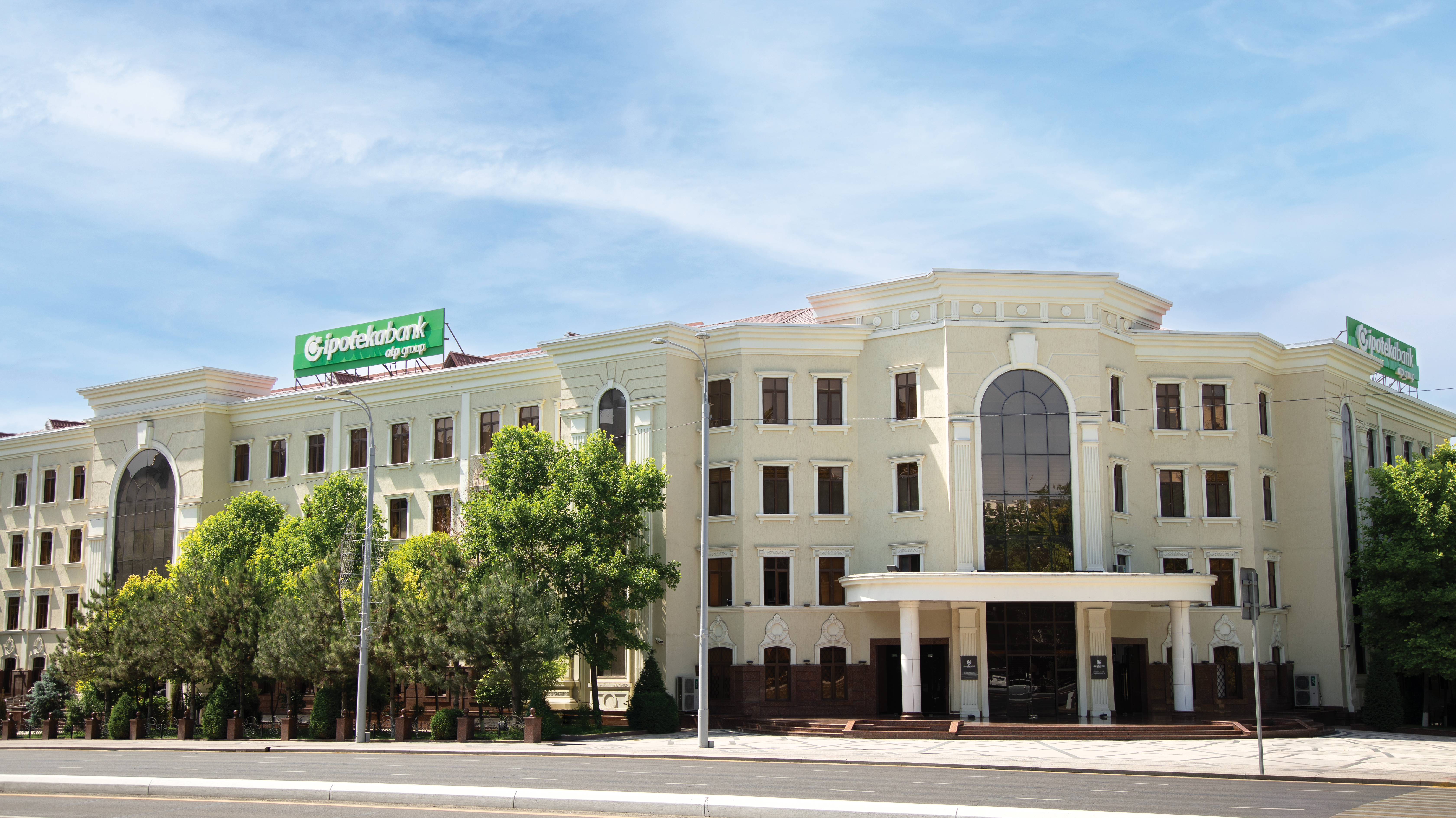 Ipoteka Bank (Ипотека банк) - фасад головного офиса