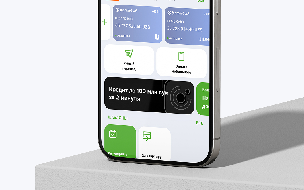 3. Узнайте свой лимит