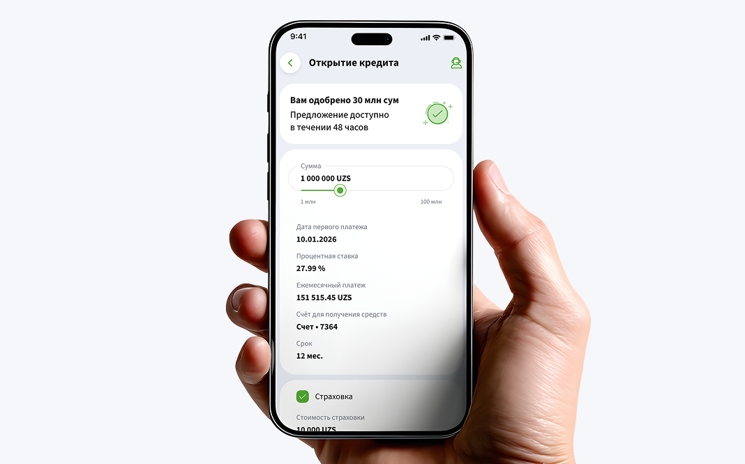 4. Получите ответ