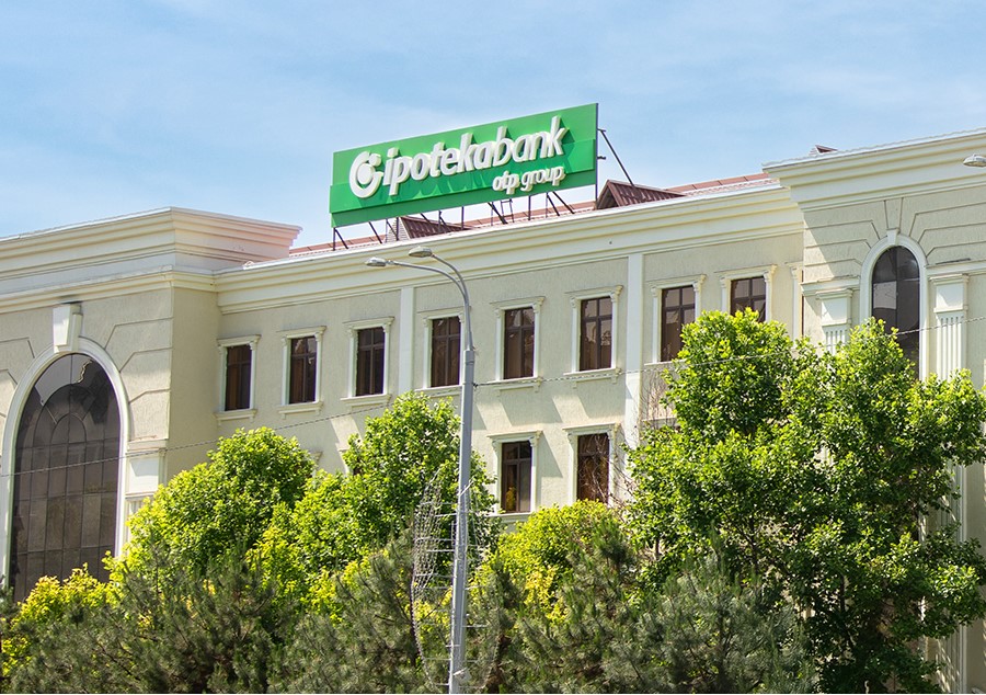 Вниманию акционеров АКИБ «Ипотека-банк» Группы OTP!