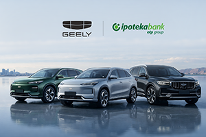 Ipoteka bank OTP Group’dan yangi SGeely (Super Geely) avtokrediti: avtomobillar yanada qulay shartlarda taqdim etiladi