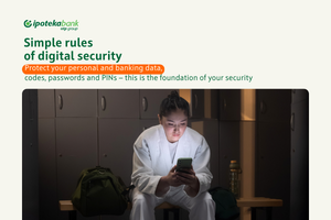 On the Protection of Personal Data 