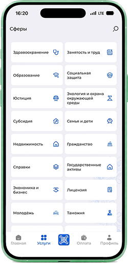 В поле поиска введите «mobile id»