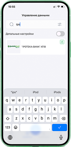 Введите в поиске «Ipoteka» и нажмите на строку IPOTEKA-BANK